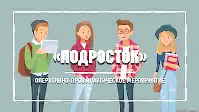 Фото новости